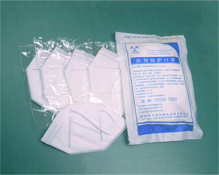 医用防护口罩